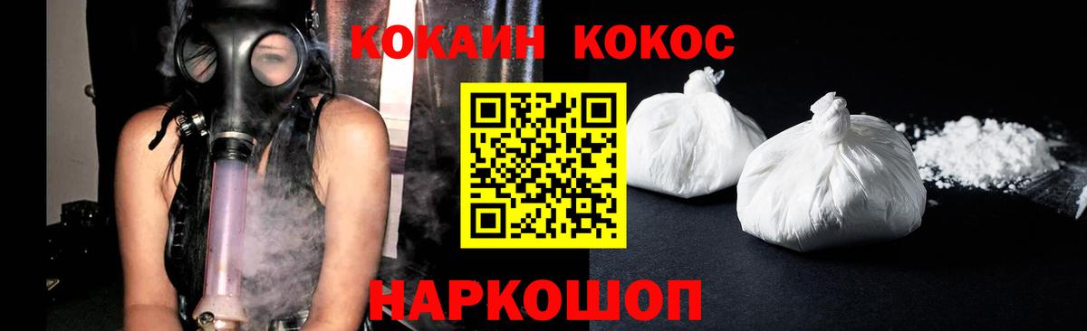 COCAIN 98%  COCAIN 98%  Вход с VPN  купить  сайты  Егорьевск 