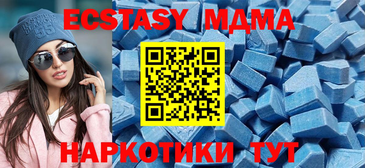 ЭКСТАЗИ ешки Егорьевск