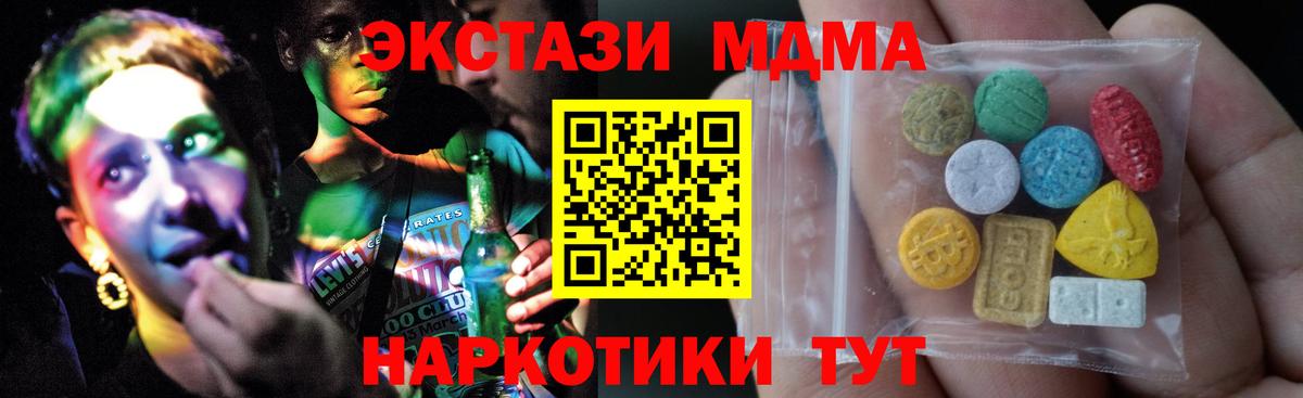Ecstasy Philipp Plein  Экстази  ЭКСТАЗИ Philipp Plein  Егорьевск  Вход с VPN 