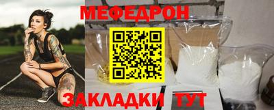 круглые Ярцево