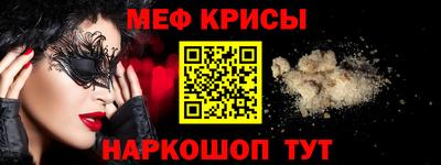 прущая мука Шелехов
