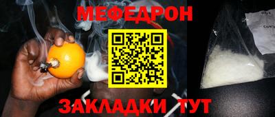 МДПВ Шебекино