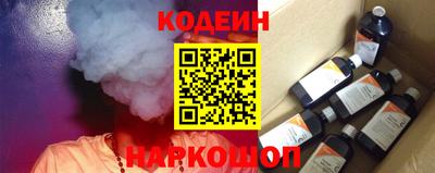 ГАЛЛЮЦИНОГЕННЫЕ ГРИБЫ Шахты