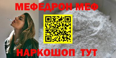 МДПВ Шебекино