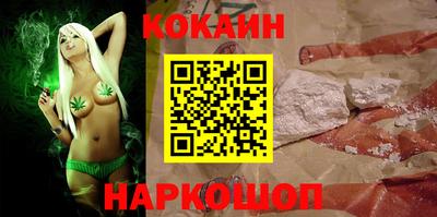 прущий лед Анапа