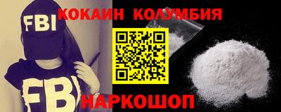 прущая мука Шелехов