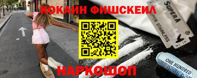 СК Янаул