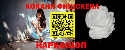 прущая мука Шелехов