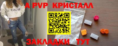 МДПВ Шебекино