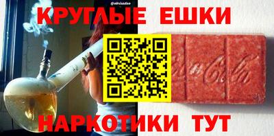 MDMA Анжеро-Судженск