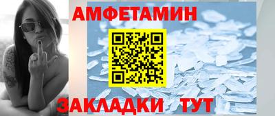 прущая мука Шелехов