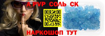 СК Янаул