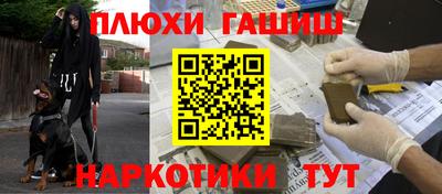 прущая мука Шелехов