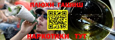 прущая мука Шелехов