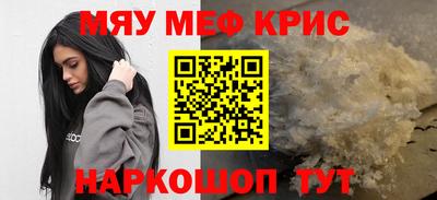 круглые Ярцево