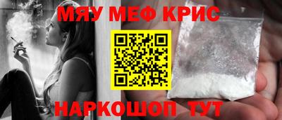 прущая мука Шелехов