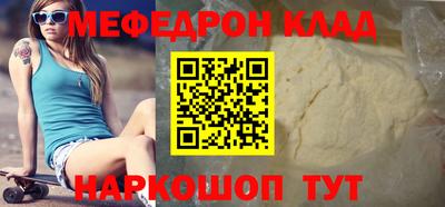 круглые Ярцево