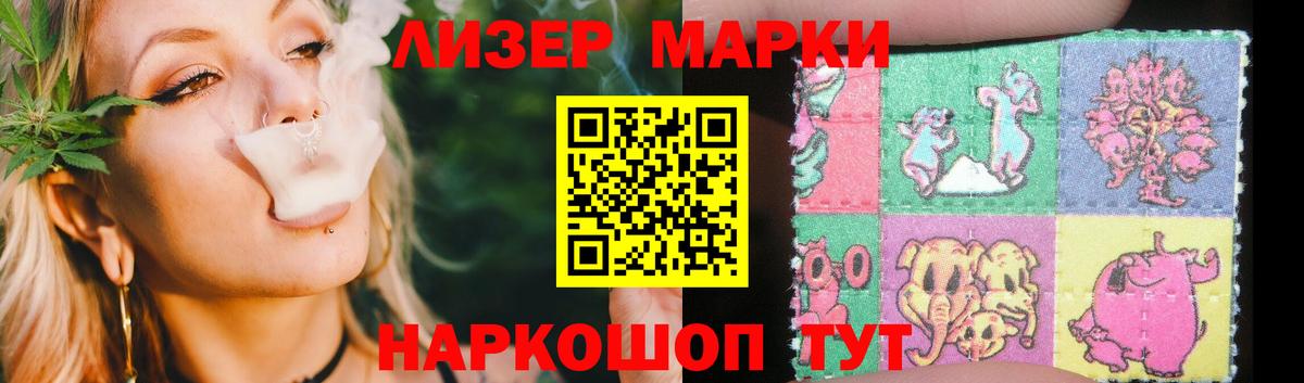 Егорьевск  ЛСД экстази ecstasy  Вход с VPN  LSD-25 экстази ecstasy 