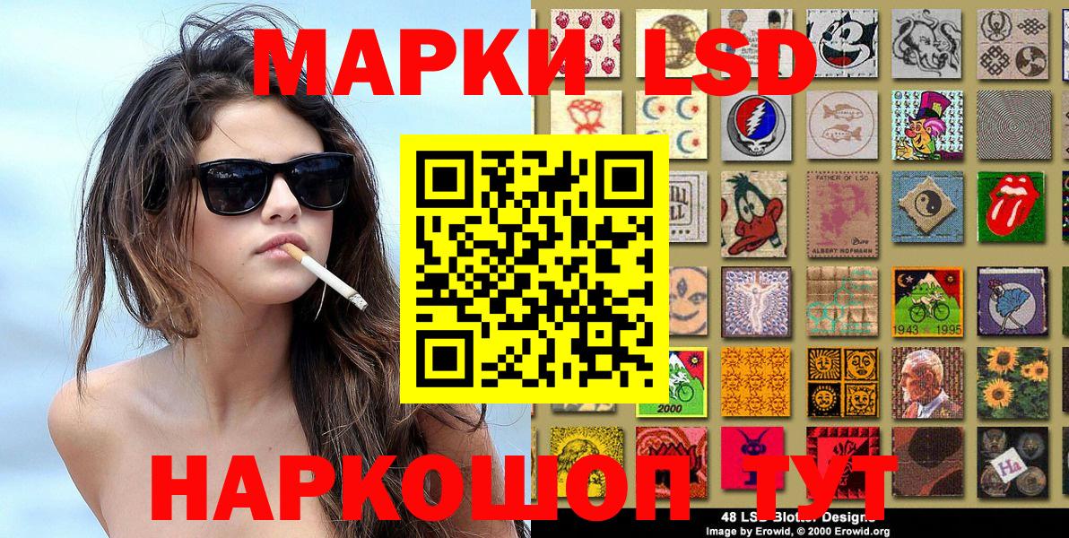 Марки N-bome 1500мкг  Вход с VPN  Егорьевск 